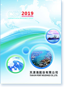 ���۹ɷ����޹�˾2019����I(y��)���؟(z��)�Έ�(b��o)��