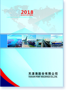 ���۹ɷ����޹�˾2018����I(y��)���؟(z��)�Έ�(b��o)��