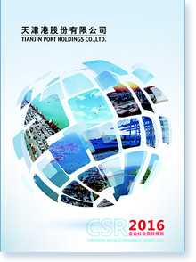 ���۹ɷ����޹�˾2016����I(y��)���؟(z��)�Έ�(b��o)��