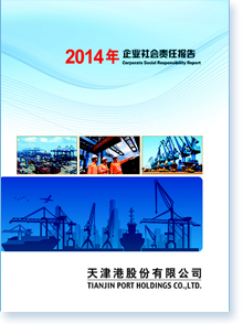 ���۹ɷ����޹�˾2014����I(y��)���؟(z��)�Έ�(b��o)��