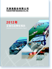 ���۹ɷ����޹�˾2012����I(y��)���؟(z��)�Έ�(b��o)��