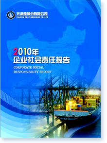 ���۹ɷ����޹�˾2010����I(y��)���؟(z��)�Έ�(b��o)��