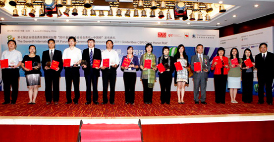 2012��6���ڵ��ߌ���I(y��)���(hu��)؟(z��)�·�(gu��)�HՓ���� ��2011���۷���I(y��)���(hu��)؟(z��)��•�Ї�(gu��)�񡱰l(f��)����Y������˾�ɹ���(d��ng)�x��2011���۷���I(y��)���(hu��)؟(z��)��•�Ї�(gu��)���ϰ���I(y��)��